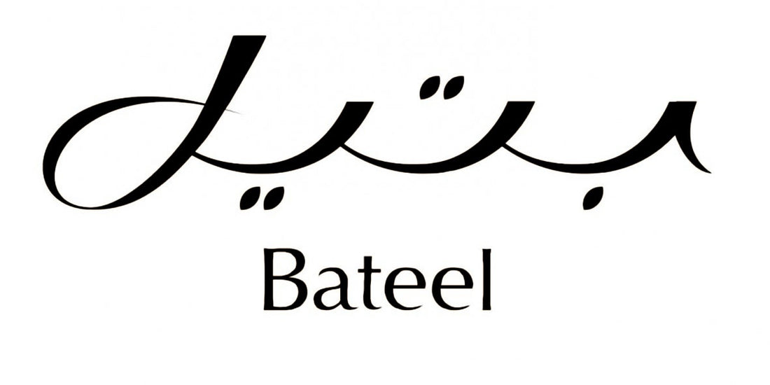 Bateel logo