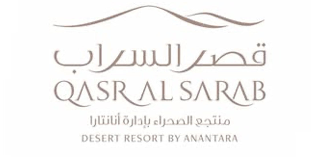 Qasr Al Sarab