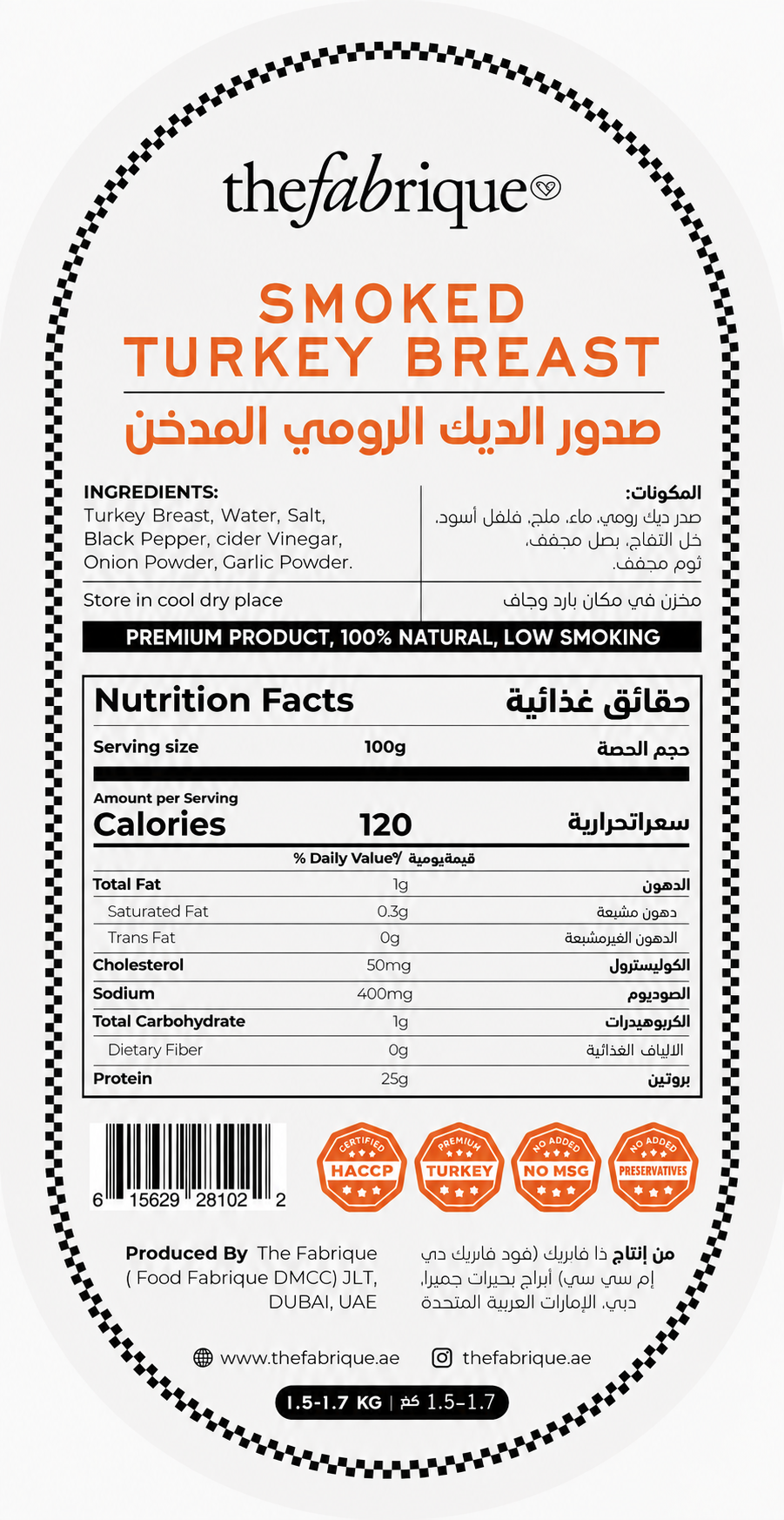 Thefabrique Smoked Turkey Breast product label showing serving size, nutrition facts, ingredients, barcode, and product details in English and Arabic.